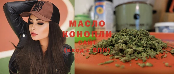 гашишное масло Бородино