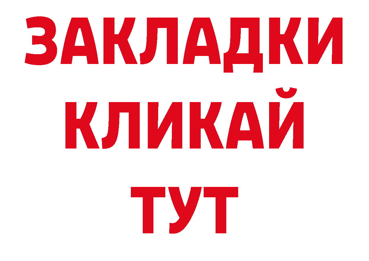 Галлюциногенные грибы прущие грибы вход дарк нет мега Гвардейск